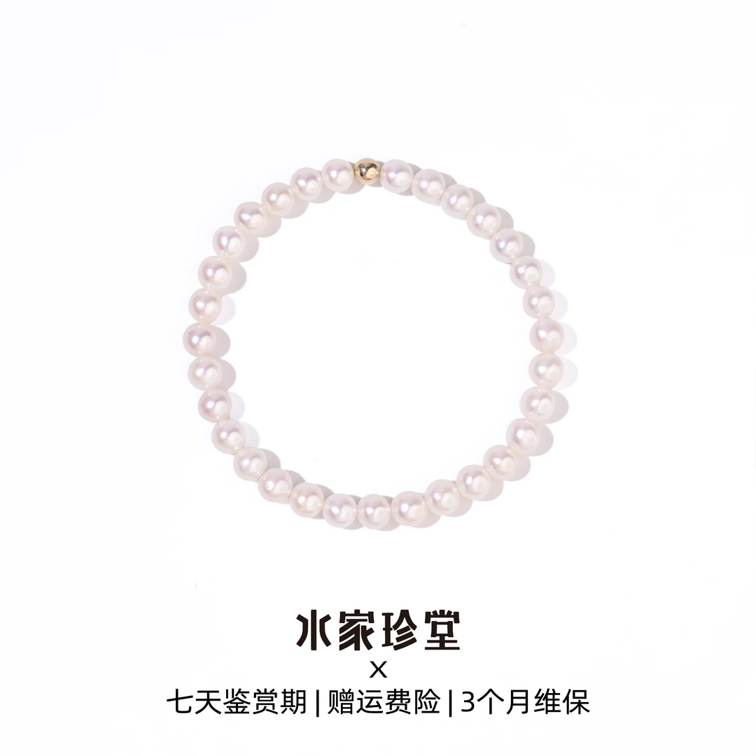 18K金光珠手链 | 淡水AK珍珠手链弹力绳手串5-6mm极光百搭