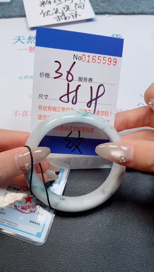 未镶嵌手镯翡翠天然缅甸翡翠165599