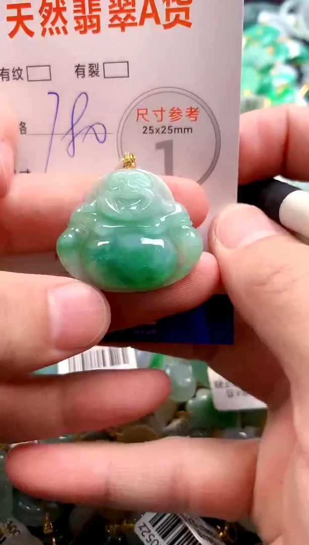 颈饰18K金镶嵌翡翠0534506407