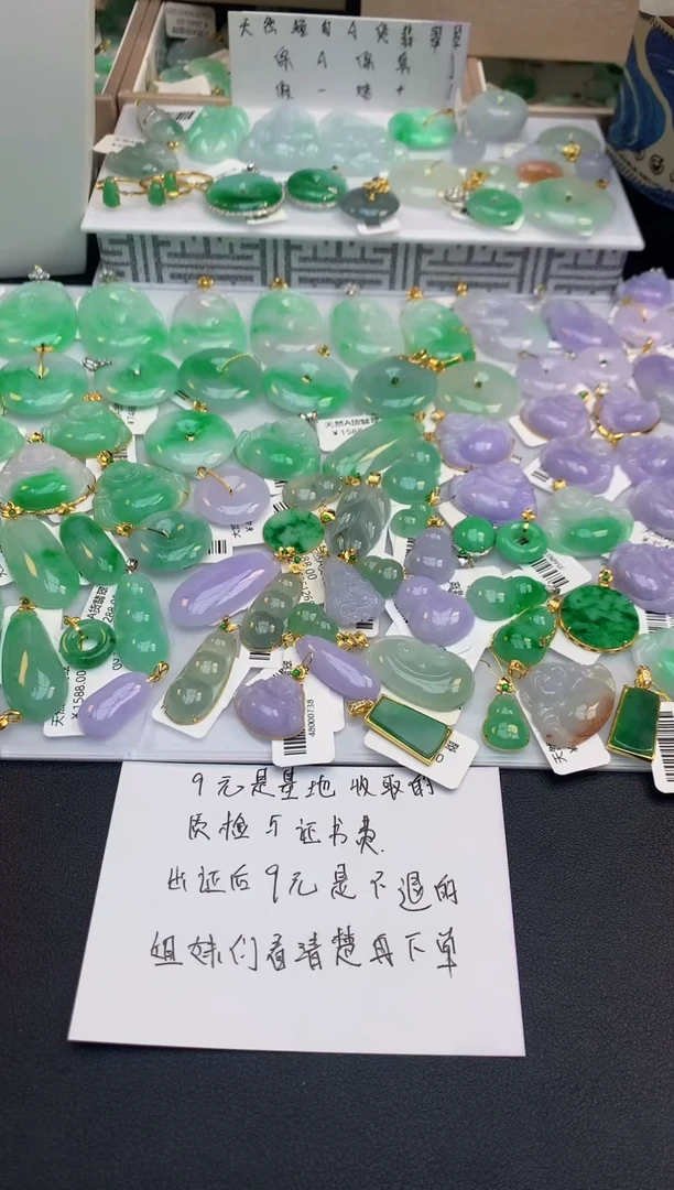颈饰18K金镶嵌翡翠天然缅甸A货翡翠