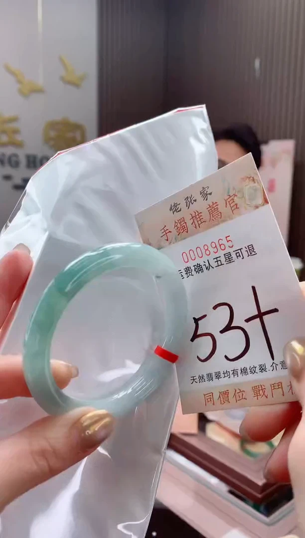 未镶嵌手镯翡翠天然缅甸A货翡翠