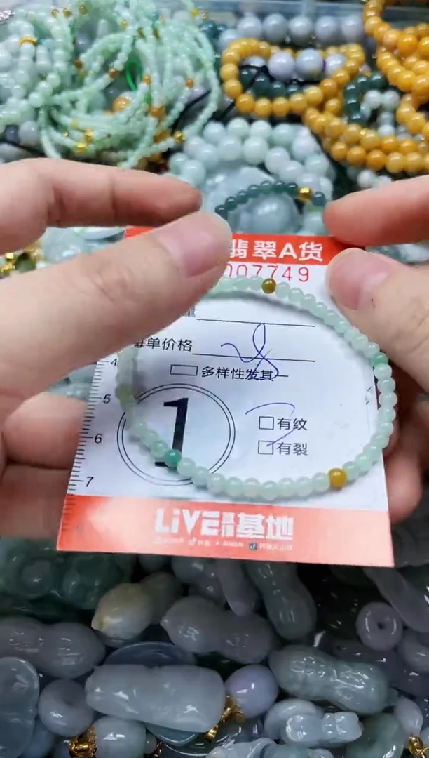 翡翠未镶嵌颈饰闪购0007749