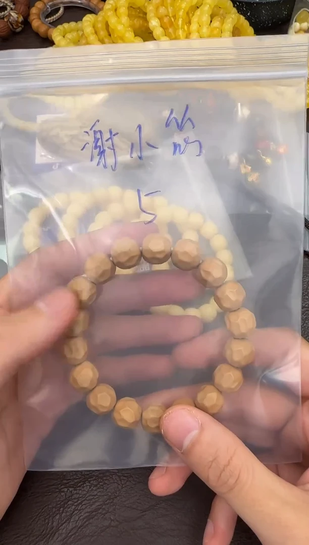 手串柏香籽/百香籽谢*怂定向