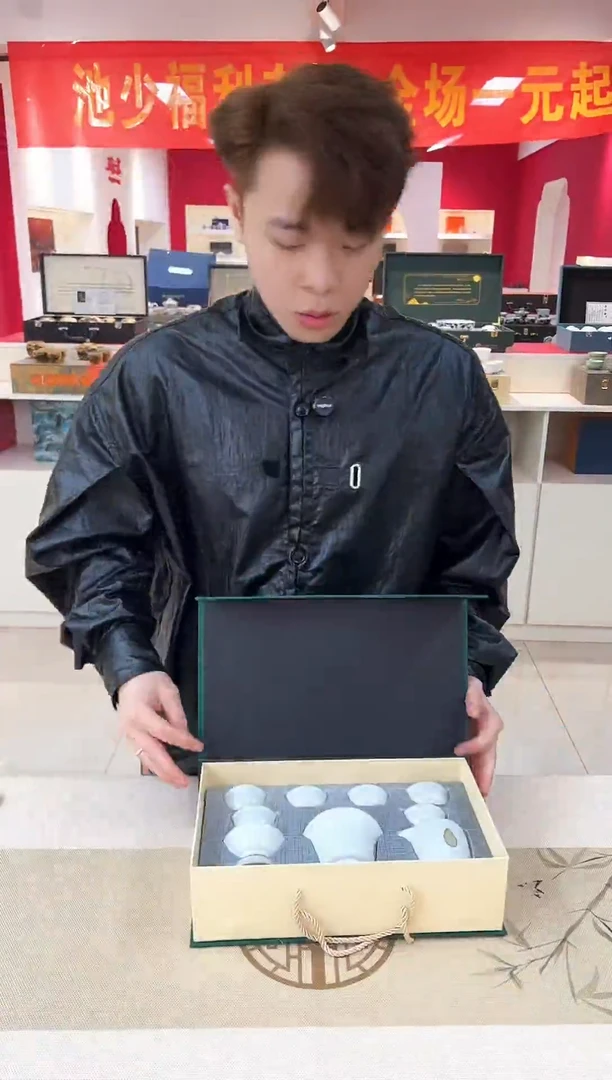 【池少专属】开播福利超值茶具套装@@T155