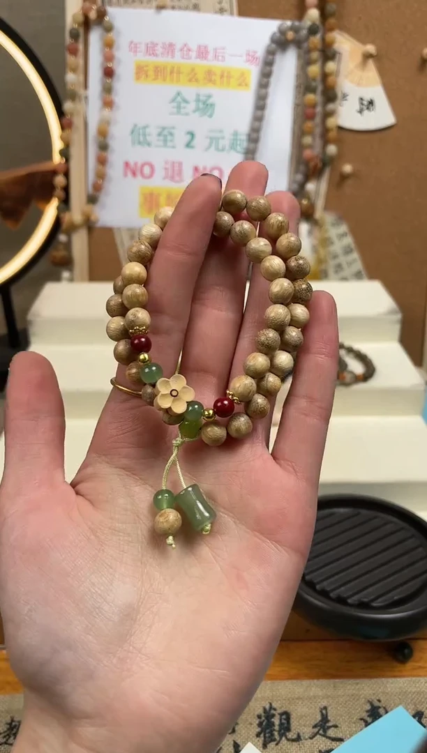 【闪购商品】菩提无事牌手串 手串手串 手串手串 手串