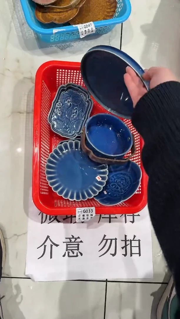 【闪购商品】微瑕商品，介意勿拍