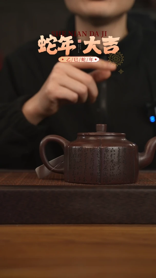 【闪购商品】紫砂茶壶宜兴原矿紫砂壶容量420cc