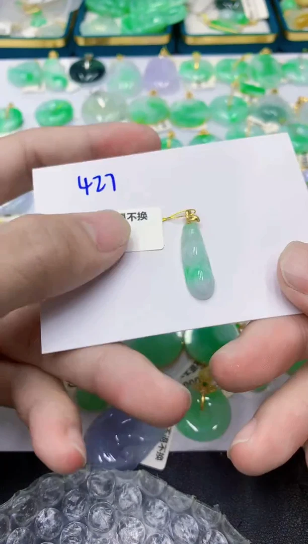 颈饰未镶嵌翡翠翡翠