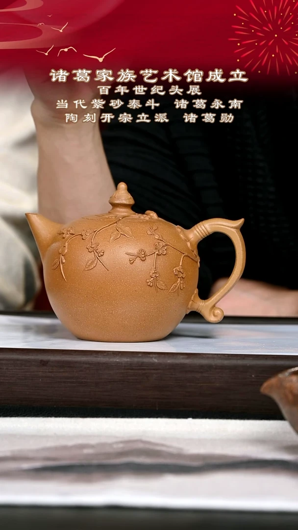 茶壶紫砂紫砂壶23