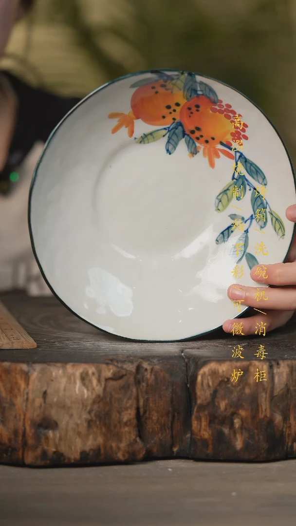 【闪购商品】瓷片景德镇高温釉下彩可微波烤箱洗碗机