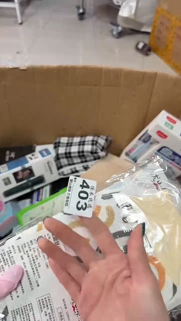 罐怀*瓷器瓷器瓷器瓷器杂货