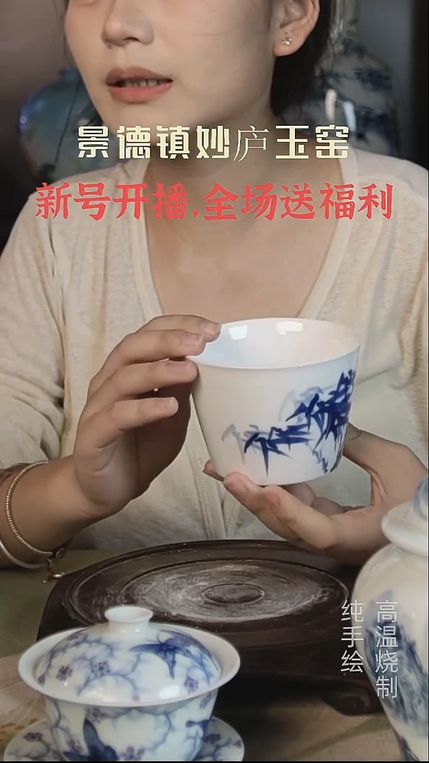 碗妙庐玉窑高温手绘冰桶杯