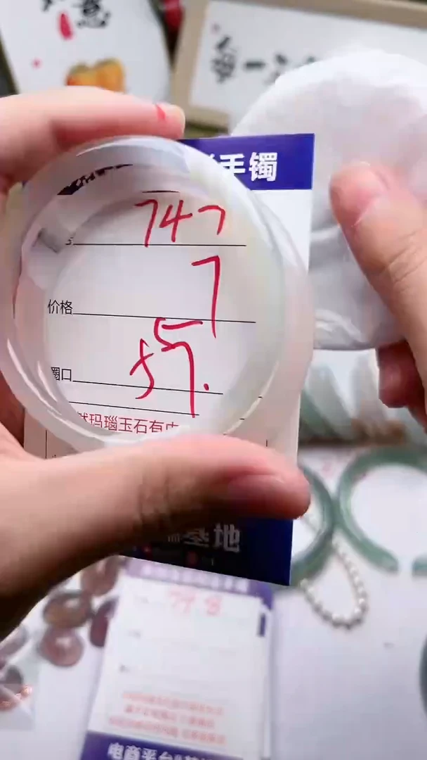 玛瑙/玉髓手镯未镶嵌747