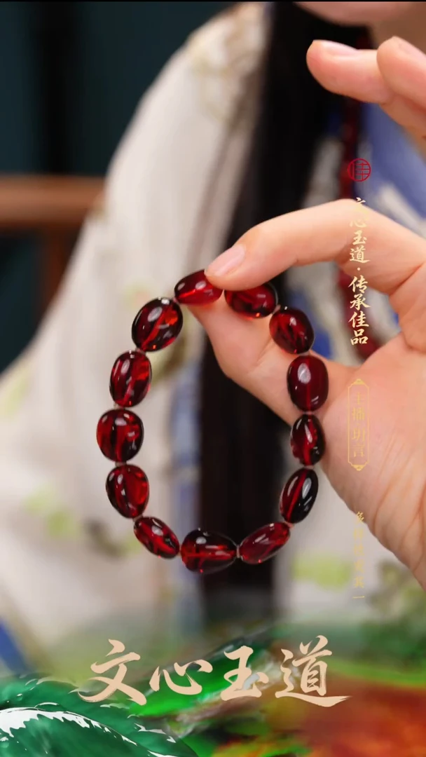 琥珀颈饰未镶嵌琥珀