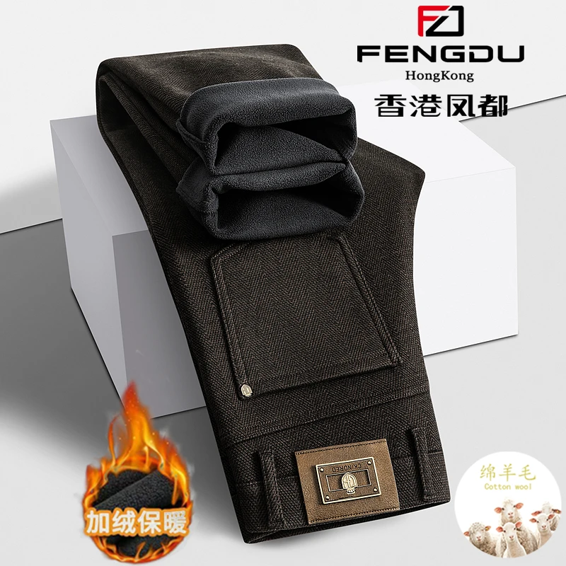 香港凤都轻奢绵羊毛冬季加绒加厚保暖宽松时尚长裤休闲裤直筒裤