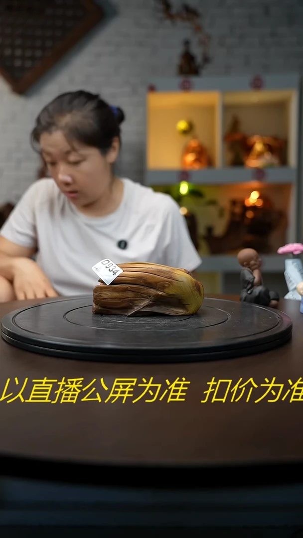 木木头款云南黑黄檀根艺摆件