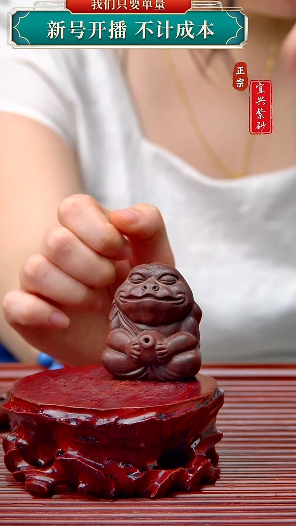 紫砂茶宠宜兴原矿紫砂茶宠