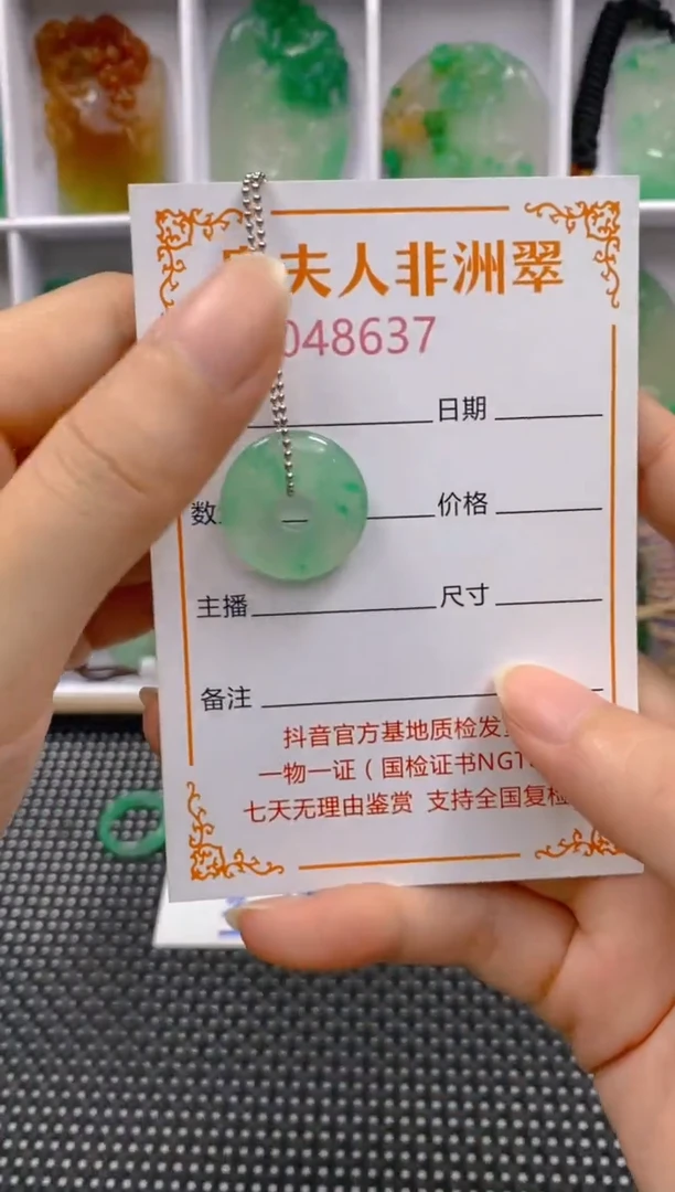 石英质玉未镶嵌颈饰637