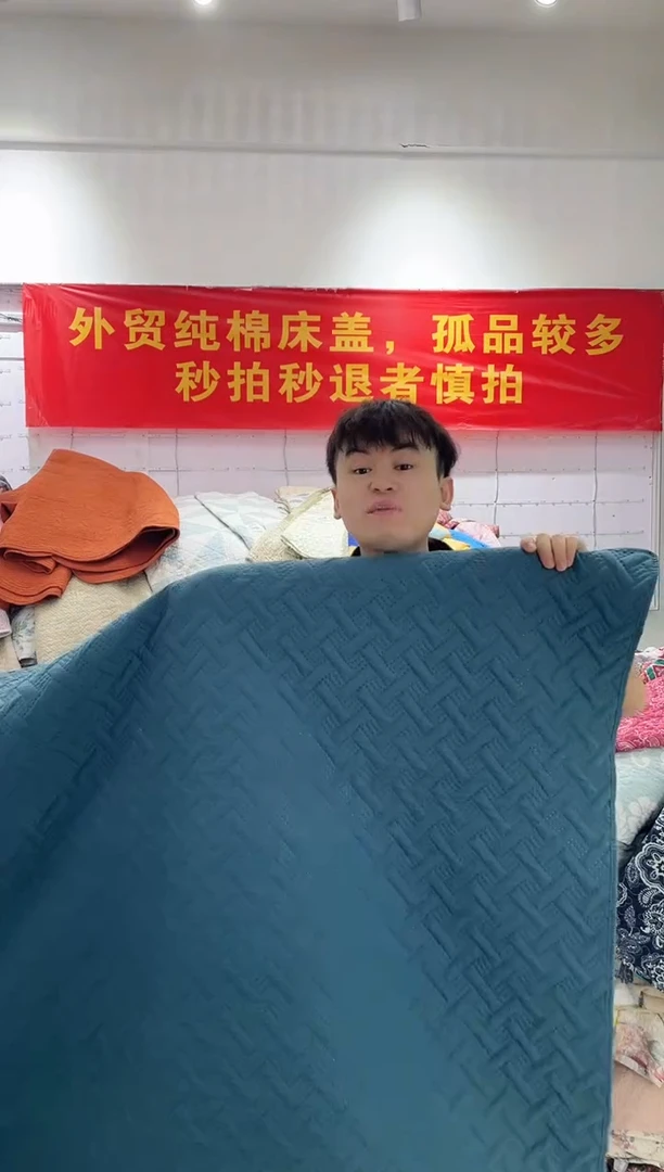棉220*230不是纯棉床盖40号微瑕