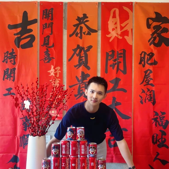 家用个人装修开工大吉挂布用品全套红色桌布定制印刷logo开工锤桌