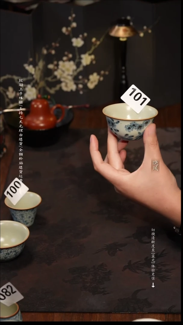 福利 100号  蓝花杯