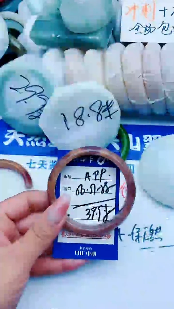 石英质玉手镯未镶嵌A99+56-57