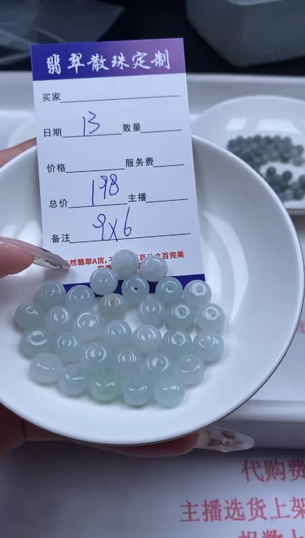 翡翠未镶嵌颈饰贞城散珠批发DIY编制