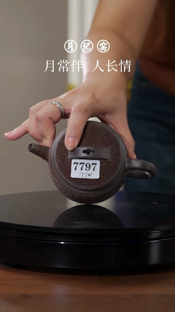 7797闪购汉瓦冰烟@@st-BYHWH