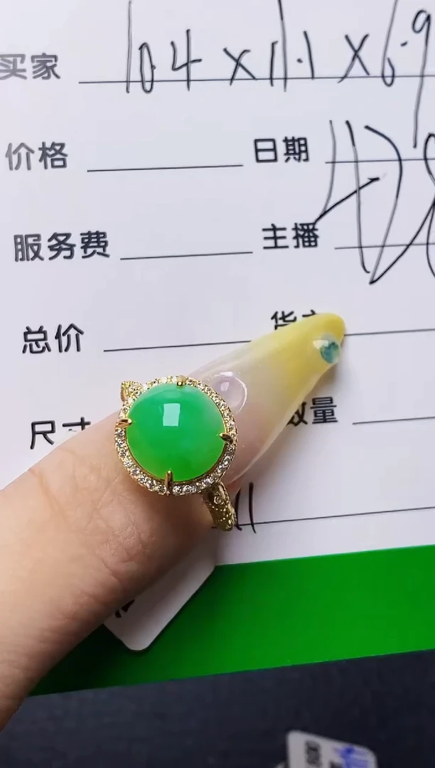 银S925镶嵌戒指翡翠7091