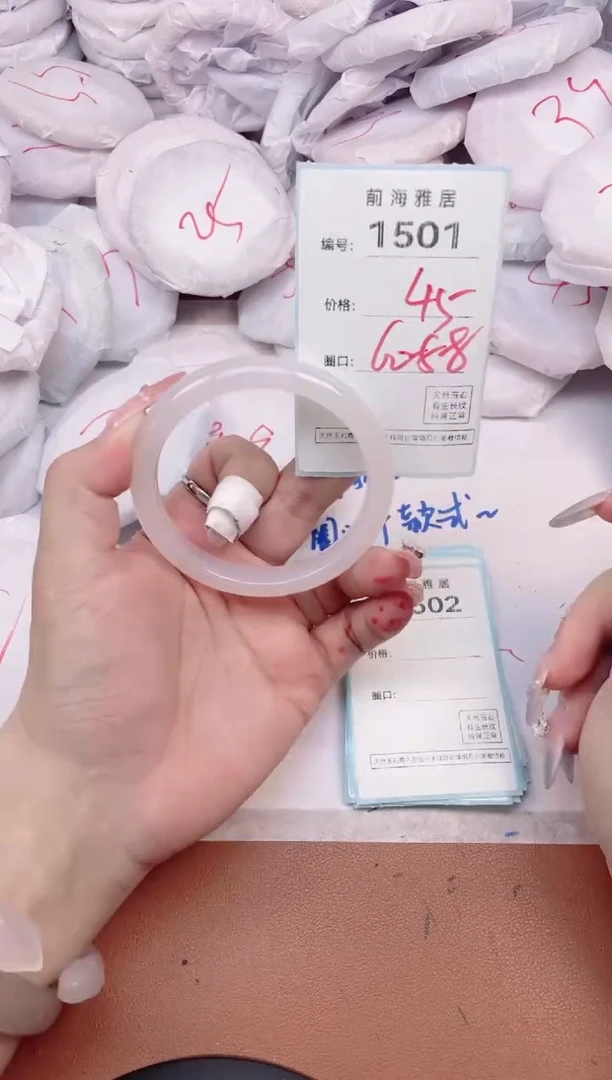 【闪购商品】玛瑙/玉髓手镯未镶嵌1501