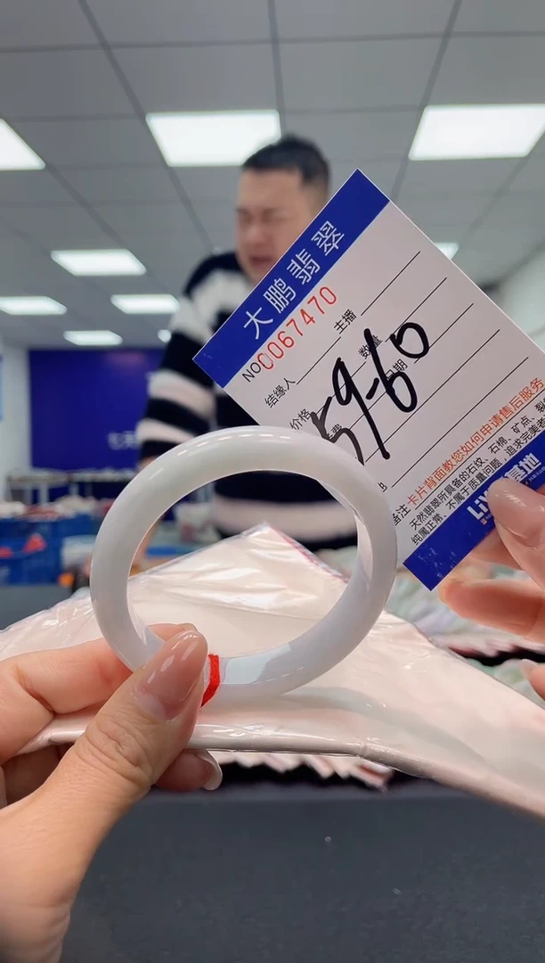 【闪购商品】翡翠手镯未镶嵌AAAAAAAAAA