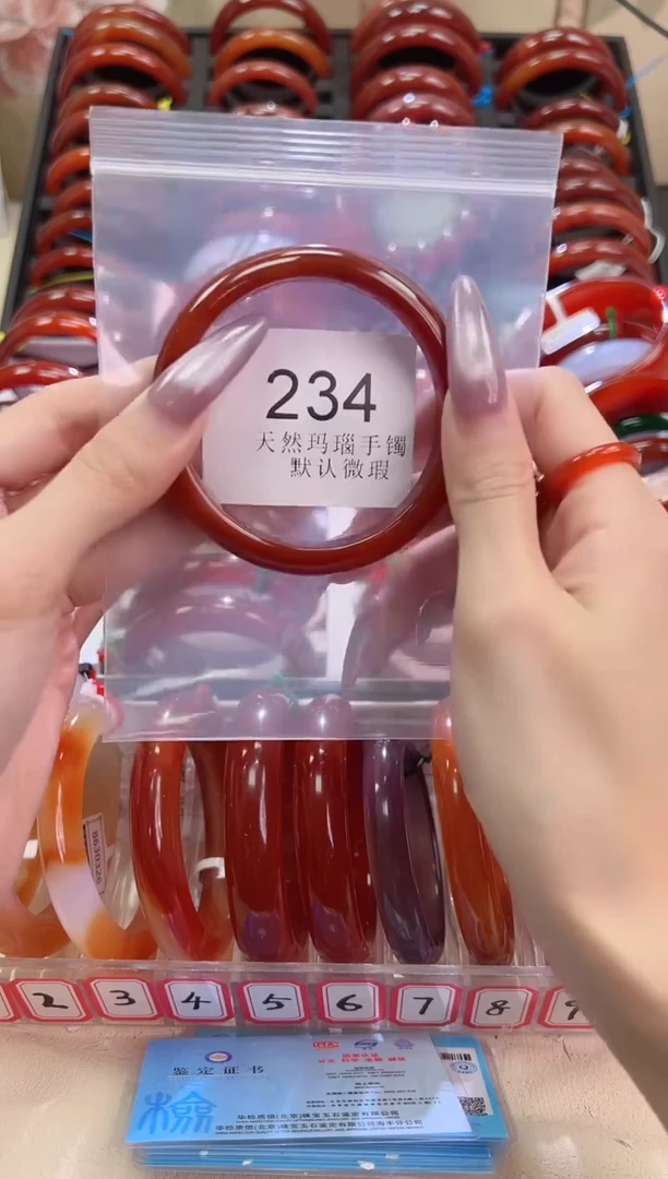 手镯玛瑙/玉髓未镶嵌58圈口*B234