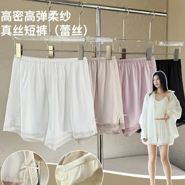 佐丹伊30207#高密高弹柔纱真丝安全裤居家裤轻薄透气蕾丝防走光女