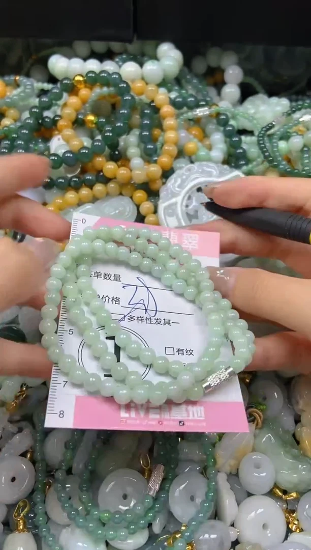 翡翠未镶嵌颈饰闪购0255526多样性发其一