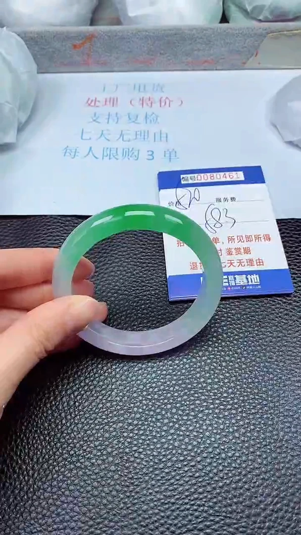 饰品拍下以实物为准80461
