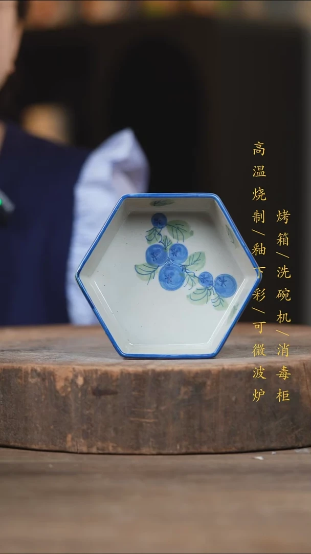 瓷片景德镇高温釉下彩（食品级）