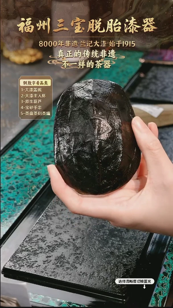 兰记手工漆器-一物一拍 以商品图片为主