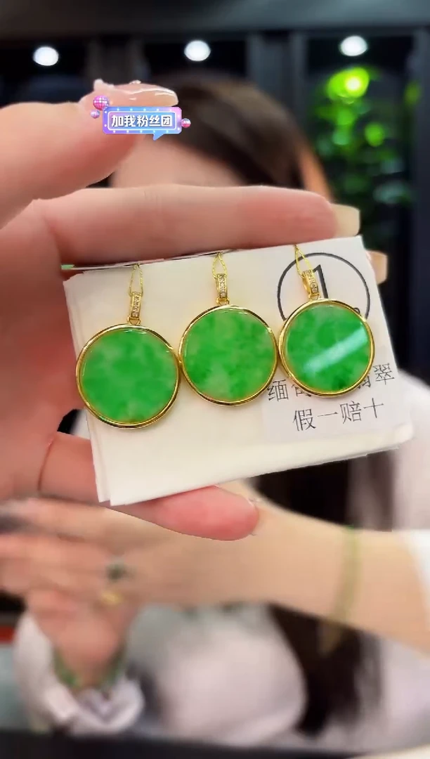 翡翠未镶嵌颈饰缅料A货/多样性发货/一件