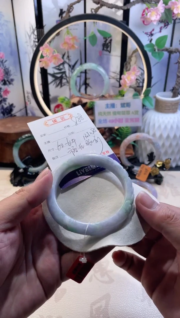 未镶嵌手镯翡翠正圈60