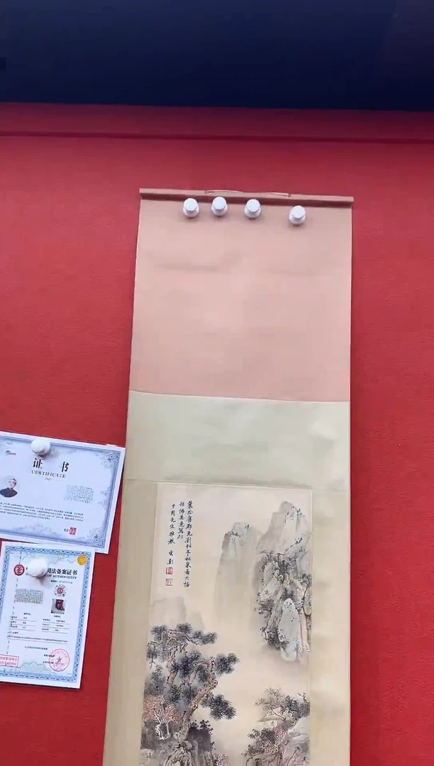 书法复星书画精选作品