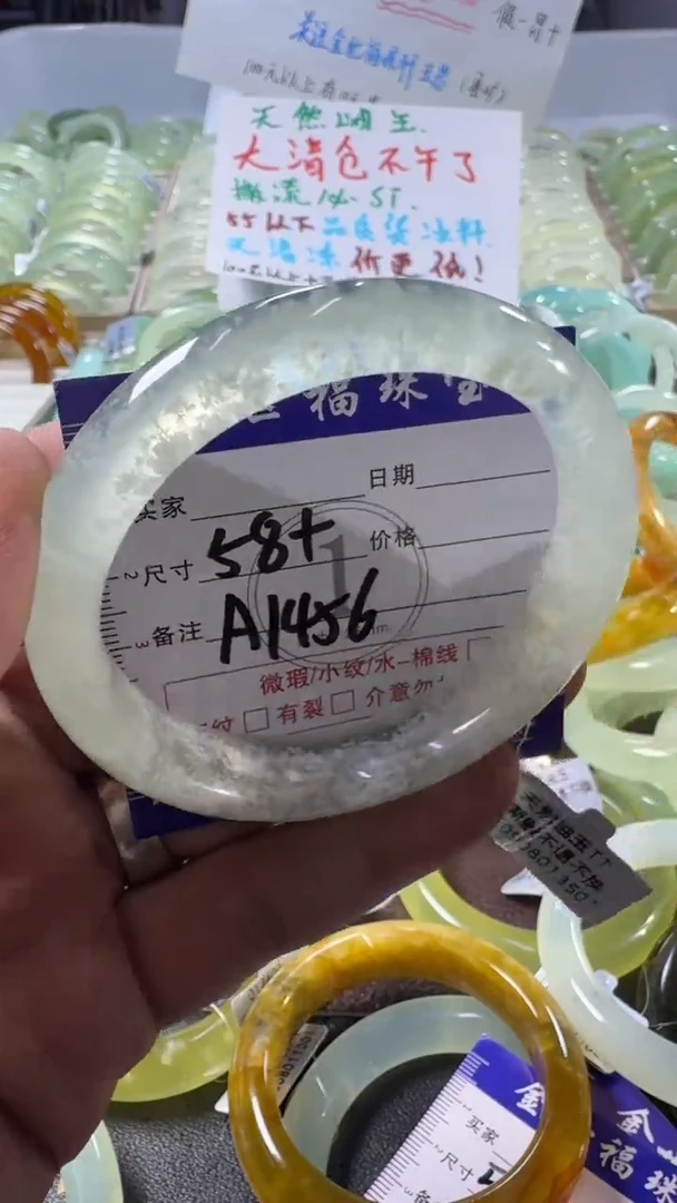 未镶嵌蛇纹石玉手镯1