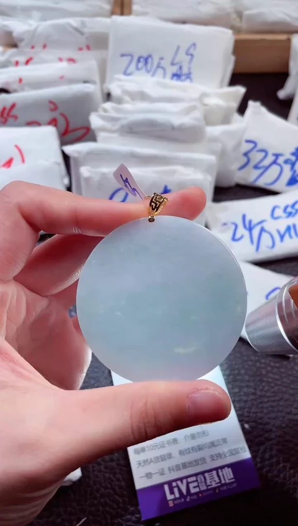 翡翠18K金镶嵌颈饰00005021