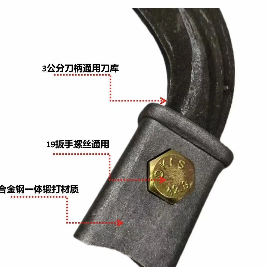 旋耕机专用合金刀库