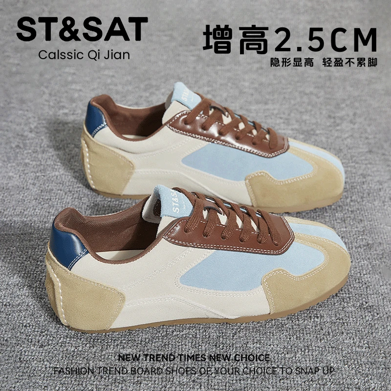 星期六爆款复古德训鞋2025秋季新款百搭平底舒适休闲鞋内增高女鞋