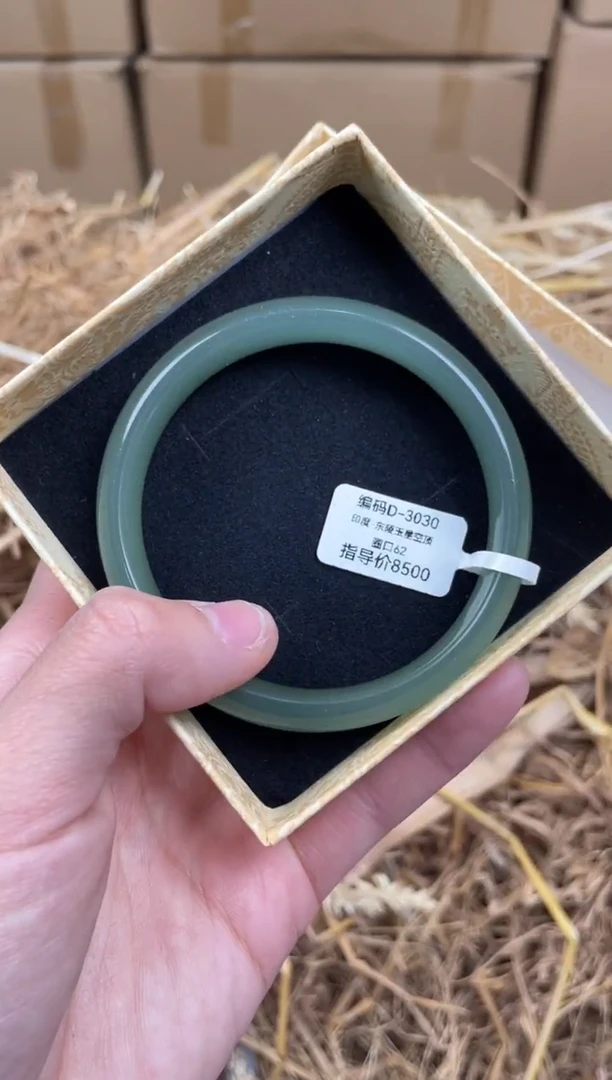 未镶嵌手镯石英质玉D3032