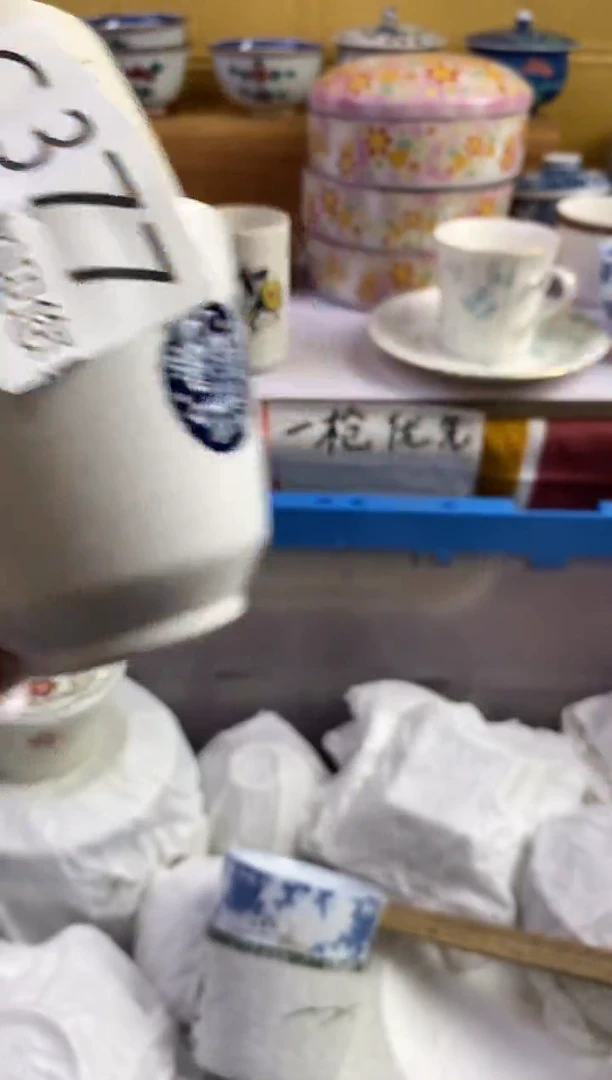 手工艺品琉璃?****?377请谨慎参拍.不退不换.
