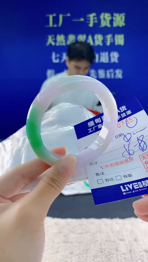 未镶嵌手镯翡翠35