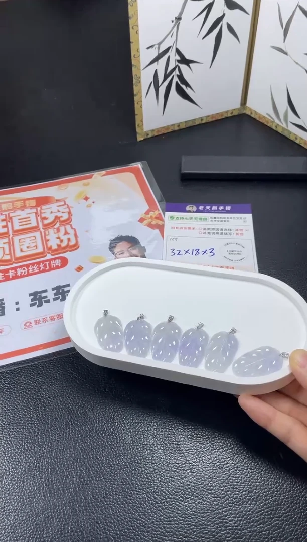 18K金镶嵌挂件翡翠【幻彩】叶子F11配绳/多样性发其一CP