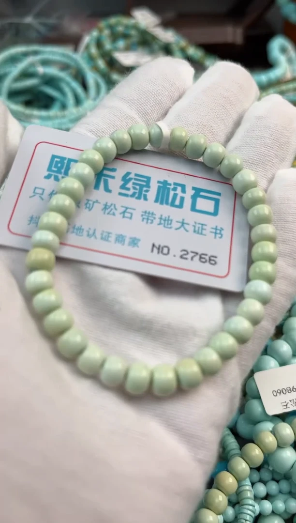 未镶嵌绿松石松石2766