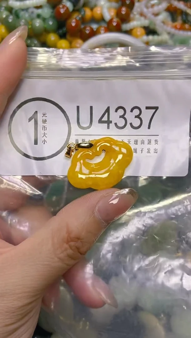 颈饰未镶嵌翡翠/U/翡翠A货，一件也是批发价